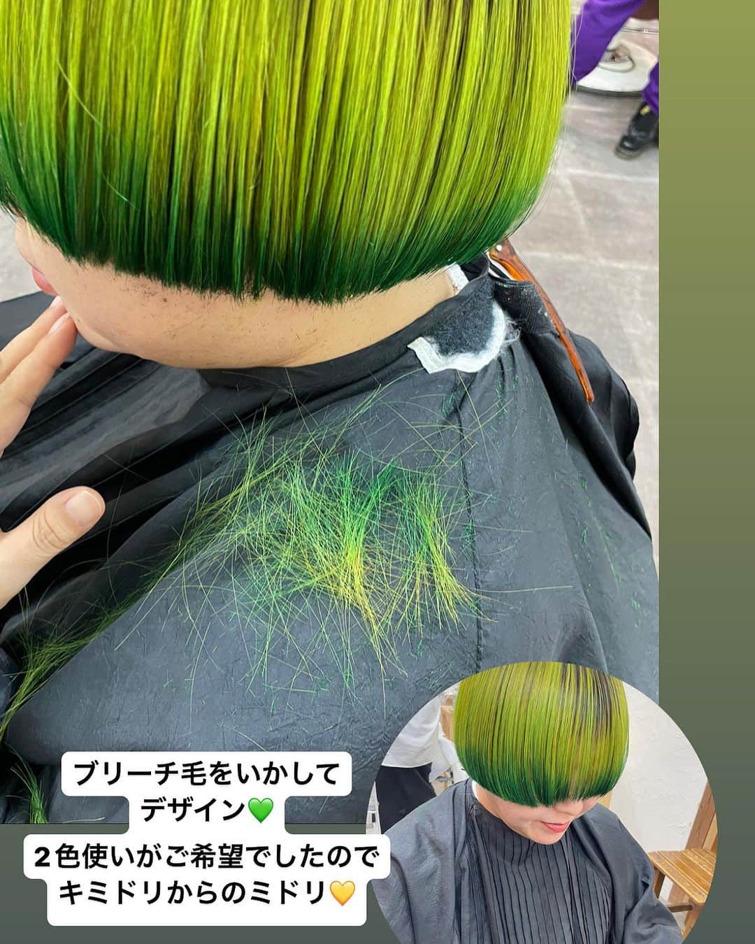 田中真奈美のインスタグラム：「今回はブリーチなし💚 今まで育ててたブリーチ部分にデザインカラー✨ . 2色づかいで今日のお洋服に合うように🧡💚ってオーダーでした✨いくつになっても楽しくデザインカラー🥳🥳 . 仕上がりが可愛くって😍😍 ヤッター🙌🏻🙌🏻✨ . いつもありがとうございます❤️💙💚💛 . . . #福岡美容室  #天神美容室  #大名美容室  #福岡ママ」