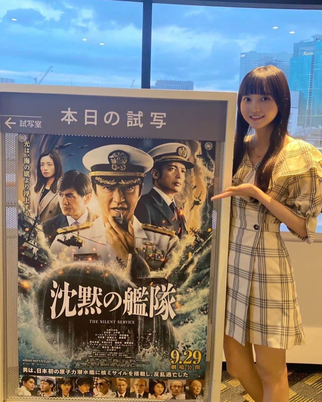 小杉怜子さんのインスタグラム写真 - (小杉怜子Instagram)「映画『 #沈黙の艦隊 』  #試写会 にご招待いただきました🌊✨  原作の海江田(主人公)も #大沢たかお さん演じる海江田も、どっちもカッコイイ…🥹🫶🏻  映像に迫力がありすぎて、ずっと釘付けでした。  皆さまもぜひ👐 観たら感想聞かせてください🍿🎬📽   #小杉怜子  #海上自衛隊」9月27日 20時48分 - rei_co_sugi
