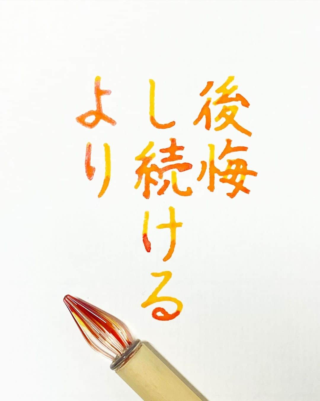 NAOのインスタグラム