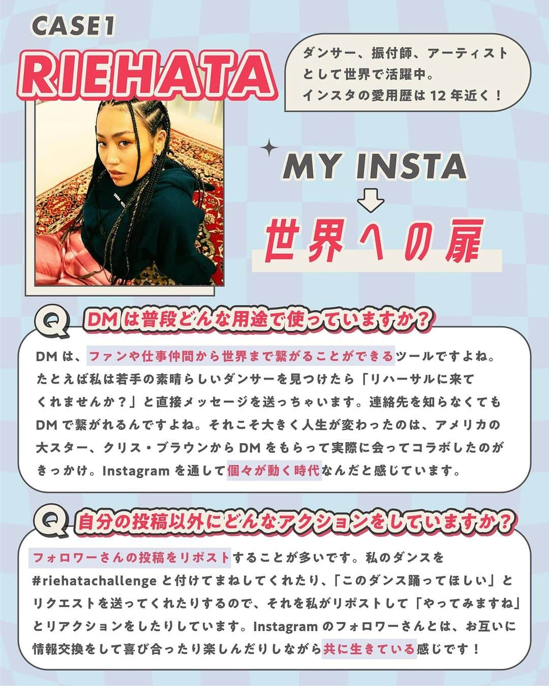 ViViさんのインスタグラム写真 - (ViViInstagram)「インスタグラムで人生が変わった！？  今話題のアーティストが日々SNSを どう使っているのか探るべく、 RIEHATAさん、NOAさん、LILLEAGUEさんに インスタ活用術を聞きました🫶  SNS時代に欠かせないツールとして、 写真や動画の投稿だけでなく DMやコメントなどのコミュニケーションを通じて 人と繋がることができる魅力もあるんです📱 実際にどんな人と繋がったのか、繋がることでどんな 影響があったのか、インタビュー内容から ぜひチェックしてみてね✨ #pr #vivi #instagram #インスタグラム #whatsinmyinsta #RIEHATA #queenofswag #NOA #Noakazama #NOANA #LILLEAGUE #リルリーグ #LILFRIENDS #リルフレンズ #ダンサー #アーティスト #ソロアーティスト #振付師 #インタビュー #インスタグラム使い方 #インスタライブ #インスタグラム活用 #ファンとの繋がり #ダイレクトメッセージ #インスタアカウント #インスタ機能 #インタビュー #インスタの中身 #インスタ投稿 #コメント返し #ツール」9月27日 21時00分 - vivi_mag_official