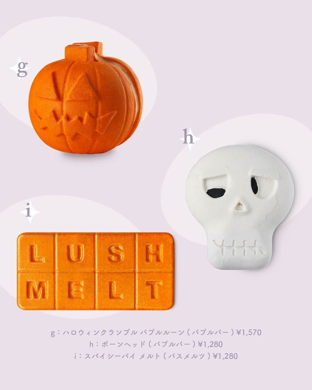 MERYさんのインスタグラム写真 - (MERYInstagram)「LUSH🫧ラッシュ史上最大！ハロウィンコレクション2023  「LUSH（ @lushjapan ）」にもハロウィンシーズンがやってきた👻🖤 今年はなんと総勢50種のアイテムがラインアップ！ジャック・オー・ランタンやおばけなどをモチーフにしたアイテムで、内に秘めたいたずら心を解き放ってみて🎃  すでに店頭や公式オンラインストアで展開されているので、チェックしてみてくださいね🐈⬛🪦 ※紹介しているアイテムは品切れの場合があります。詳しくは公式HPなどをご確認ください。  MERYでは他にも「かわいい」に近づけるさまざまな情報を発信しています。⁣ @mery.beauty コスメ・美容に特化した情報をお届け♡ @mery_giftsalon 選りすぐりのギフトを提案🎁 こちらもぜひチェックしてみてください！⁣  #LUSH #ラッシュ #ハロウィン #ハロウィーン #バスボム #バブルバー #シャワージェル #石鹸 #石けん #ソープ #ボディスプレー #キャンドル #バスメルツ #フェイスマスク #リップスクラブ #ギフト #プレゼント #プレゼント選び #プレゼントにおすすめ #お風呂 #お風呂タイム #お風呂グッズ #バスタイム #バスルーム #バスグッズ」9月27日 21時00分 - mery.jp