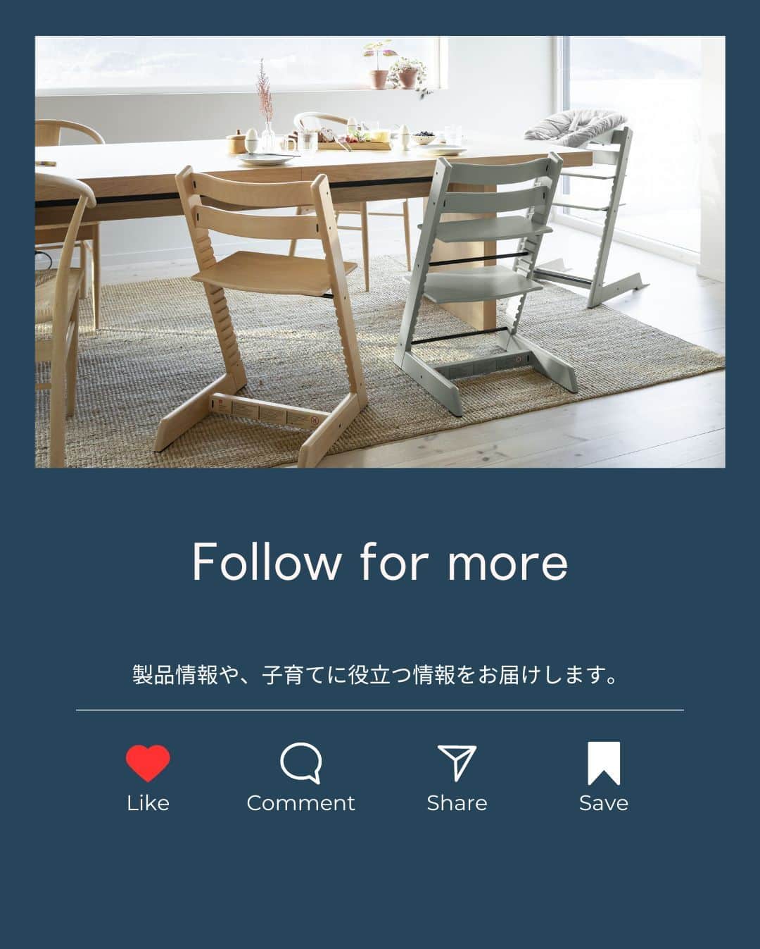 Stokke Japanさんのインスタグラム写真 - (Stokke JapanInstagram)「お部屋の挿し色を決めている方も。現在販売中のブルー系なら「フィヨルドブルー」という色があります。  📷suzu_home56  他にも様々なカラーのトリップ トラップをご提供しています。ぜひ公式アカウント @stokkejapan または公式サイトstokke.comをチェックしてみてください。  #ストッケ #トリップトラップ #ハイチェア #ベビーチェア #離乳食 #ダイニング #ダイニングインテリア #シンプルインテリア #カラーバリエーション #北欧家具 #北欧家具のある暮らし #赤ちゃんのいる生活」9月27日 21時00分 - stokkejapan