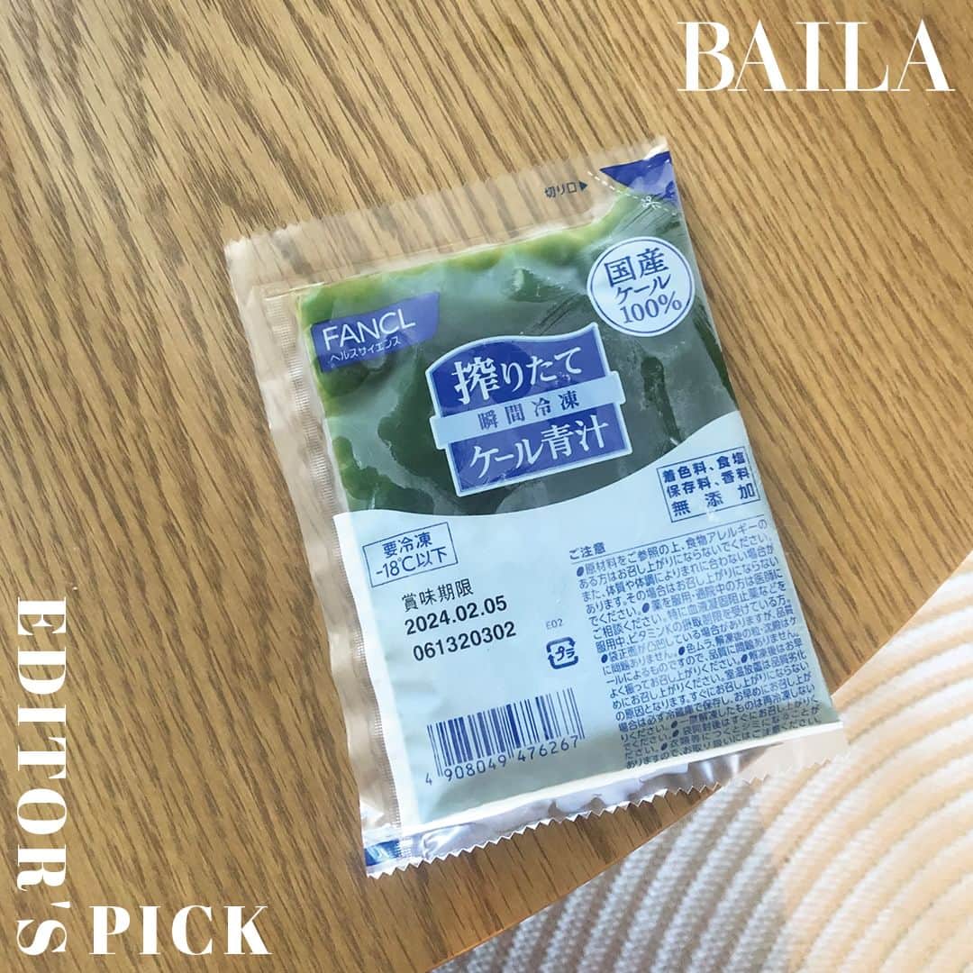 のインスタグラム：「きれいな人が飲んでいると聞いて、手を出しては挫折してきた青汁。やっと続けられるものに出会いました。  冷凍タイプのファンケルの「搾りたてケール青汁」です。1杯に1日分の緑黄色野菜量・ケール生葉を120ｇ使用していて、余分なものは添加せずとにかく“搾りたてを瞬間冷凍”した生に近い鮮度の高い青汁。もちろん苦味はありますが、フレッシュな味わいが気に入っています。  甘くしたい日は麹入りの甘酒と混ぜると、まるで抹茶ラテのような美味しさに！ ほかにもジュースと混ぜたり、スムージーと混ぜるのも美味しそう。アレンジの幅も広く、飲みやすい工夫がしやすいのもありがたい。  忙しくて自炊ができないとなかなか食事で野菜を摂れないので、働く人にはとても良いと思います。私ももっと長いスパンで続けて、体の変化を感じていきたいです。  #ファンケル #青汁 #インナーケア #バイラエディターズピック #編集バタコ #baila #BAILA #baila_magazine」