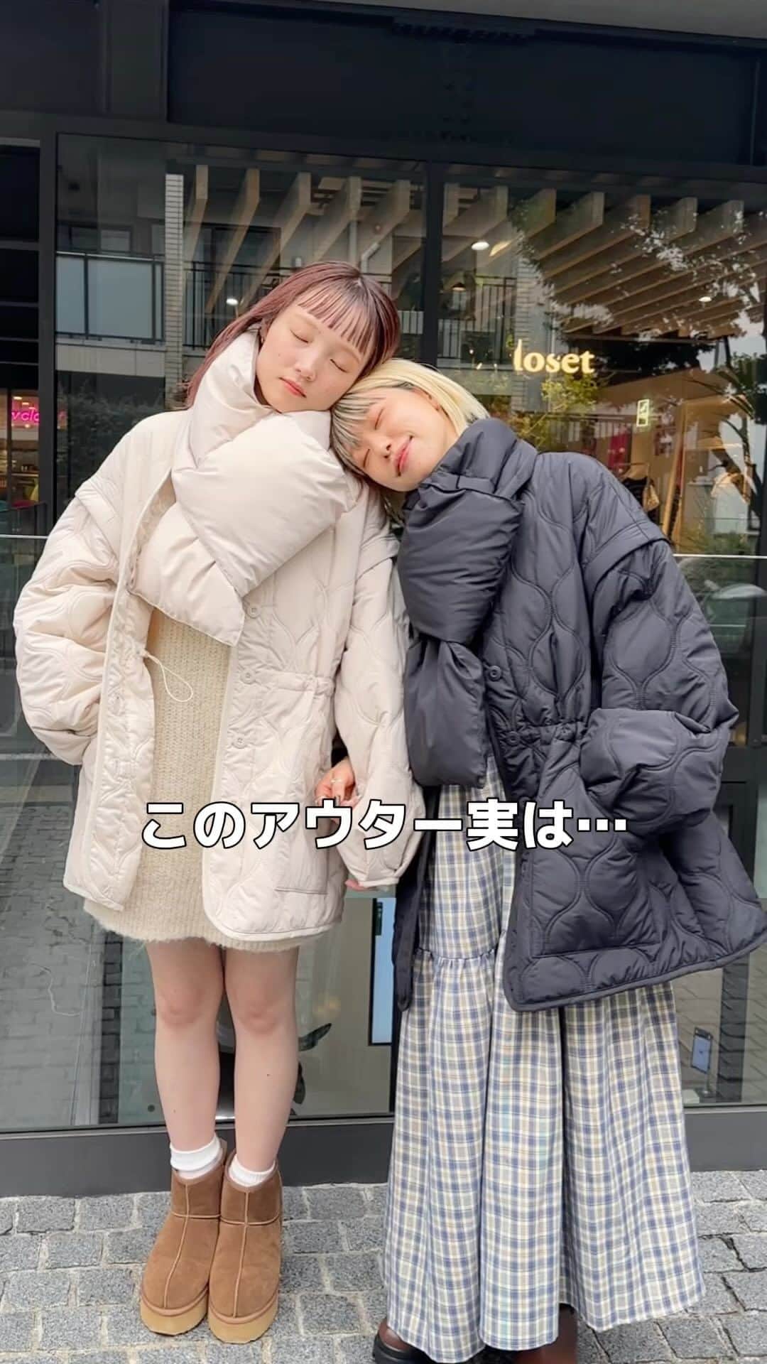 w closetのインスタグラム：「【new arrival】  "ノベルティ欲しいと思ったら保存しておくと便利♪"  【対象期間】  オンラインショップは28日20:00〜 店舗は29日オープン同時スタート！ _______________  ひょうたんキルティングジャケット ¥6,930 color : 	エクリュー　カーキ　ブラック　チェック  袖が取り外し可能なキルトジャケット♪ オーバーサイズのニットやビックシルエットスウェットも楽に着こめるゆとり感があります♡  ウエスト部分を絞ることでスタイルアップ効果も◎ _______________  #wcloset#ダブルクローゼット#wclo_snap#トレンドアイテム#カラーコーディネート#秋ファッション#秋コーディネート#コーディネート#差し色コーデ#秋コーデ#カジュアルコーデ#トレンドコーデ#大人カジュアルコーデ#20代コーデ#ジャケットコーデ#秋トレンド#ブラウンコーデ#秋アウター#アウター#アウターコーデ#コート#秋コート#秋ニット#ニット#ニットコーデ#ニットコーディネート#マフラー#ベストコーデ#ワンピースコーデ#ワントーンコーデ」