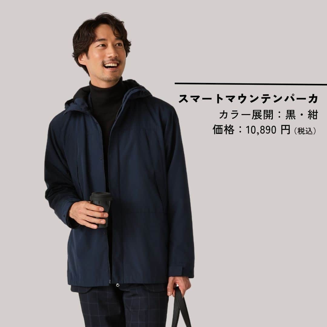 ORIHICAさんのインスタグラム写真 - (ORIHICAInstagram)「.⁣ あなたはどっちで着る？⁣ - ビジネススタイル or 休日スタイル -⁣ ⁣ 大人気のマウンテンパーカから新作が発売！⁣ ビジネスシーンでも休日でも⁣ 大活躍すること間違いなしのアイテムです♡⁣ ⁣ ーーーーーーーーーーーーーーーーーーー⁣ ■スマートマウンテンパーカ /黒,紺⁣ ：10,890円（税込）⁣ ⁣ ✓別売りのダウンアウター・ダウンジレ取り付け可能⁣ ✓撥水加工を施してあり、悪天候時にも安心⁣ ✓ビジネススタイルにも合うスマートなシルエット⁣ ⁣ ーーーーーーーーーーーーーーーーーーー⁣⁣ ⁣ コーディネートや着回しは、⁣⁣⁣ #orihicastaffstyling からチェックしてください🔍⁣ ⁣ ┌───────────────────┐⁣ ⁣ 他の投稿はこちら ⇒【 @orihica_official 】⁣ オンラインショップではお得なサービスが沢山！⁣ プロフィール欄のURLからご覧いただけます📎⁣ ⁣ └───────────────────┘⁣ ⁣ #オリヒカコーデ #オリヒカ #ORIHICA #ORIHICAコーデ #オリヒカスタッフスタイリング #アウター #秋アウター #パーカー #スーツ男子 #マウンテンパーカ #マウンテンパーカー #マウンパ #オフィススタイル #オフィスカジュアル #ビジネスカジュアル #ビジカジ #秋コーデ #出勤コーデ #今日のコーデ #1週間コーデ #一週間コーデ #毎日コーデ #仕事コーデ #着回しコーデ #通勤スタイル #新作 #newarrival #新商品 #新作アウター」9月27日 21時01分 - orihica_official