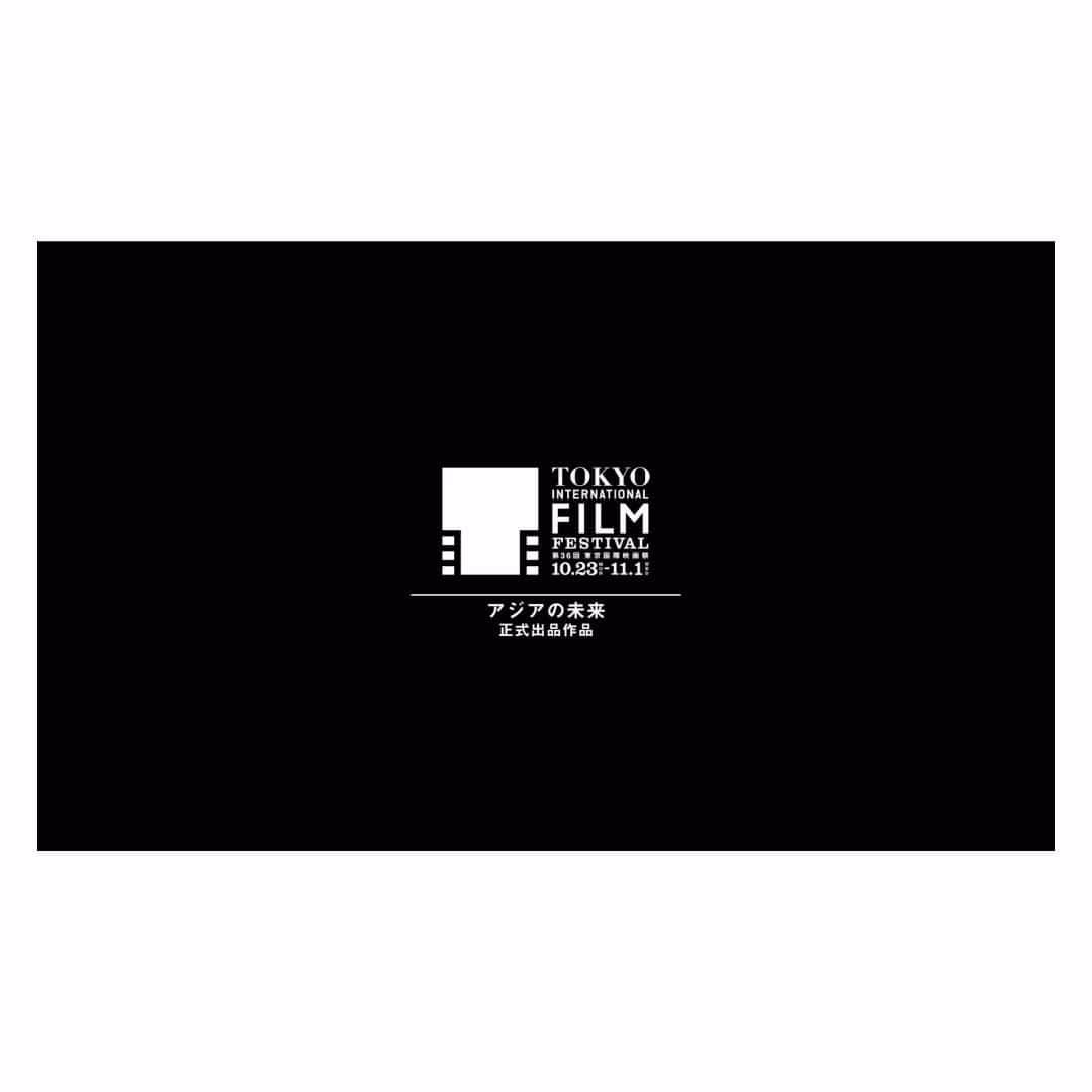 のインスタグラム：「本日解禁されました🎬  東京国際映画祭<アジアの未来部門>正式出品作品 『違う惑星の変な恋人』  主演のむっちゃん役で出演させていただきます🎳  撮影中もおかしくて、楽しくて この特報をみてもどこかおかして、楽しくて。  2024年1月26日より新宿武蔵野館ほかにて全国順次公開されます🚶 皆様、ぜひお楽しみに。！はやく届けたいなぁ、🎳」