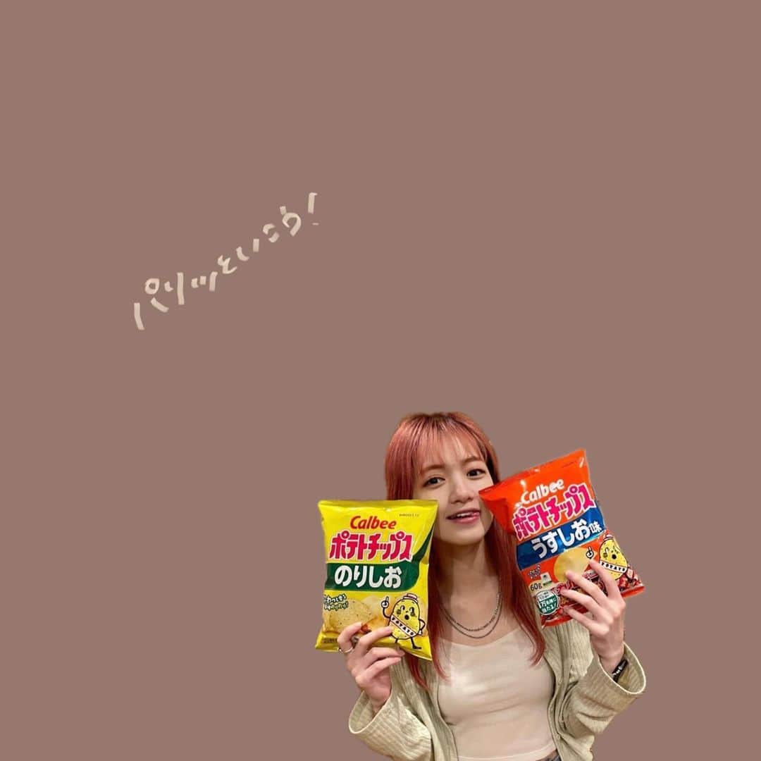 mihoro*のインスタグラム：「TV-CMカルビー ポテトチップスのサウンドロゴ 担当させていただきました！嬉しい！超嬉しい！録り終わった後カルビーさんに沢山ポテトチップスもらった！嬉しい！超嬉しい！爆速で食べちゃった！CMチェックしてね〜！パリッといこ〜！🥔」