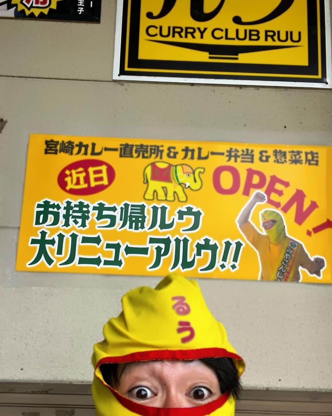 チキン南蛮カレーのルウ王子のインスタグラム：「ついに解禁！ カレー倶楽部ルウ都城本店横   テイクアウト専門店 お持ち帰ルウ 大リニューアルウ計画スタート！  朝から工事や看板の打合せ！ 10月中にリニューアルウオープン予定 なのでお楽しみにでござルウ！ ★ ★ #都城テイクアウト #チキン南蛮カレー #都城ランチ #カレー #宮崎グルメ #都城カレー #カレー倶楽部ルウ #宮崎 #都城 #カレー好きな人と繋がりたい #宮崎ランチ #都城メンチ #チキン南蛮 #ミート券 #都城市プレミアム付スマイル商品券」