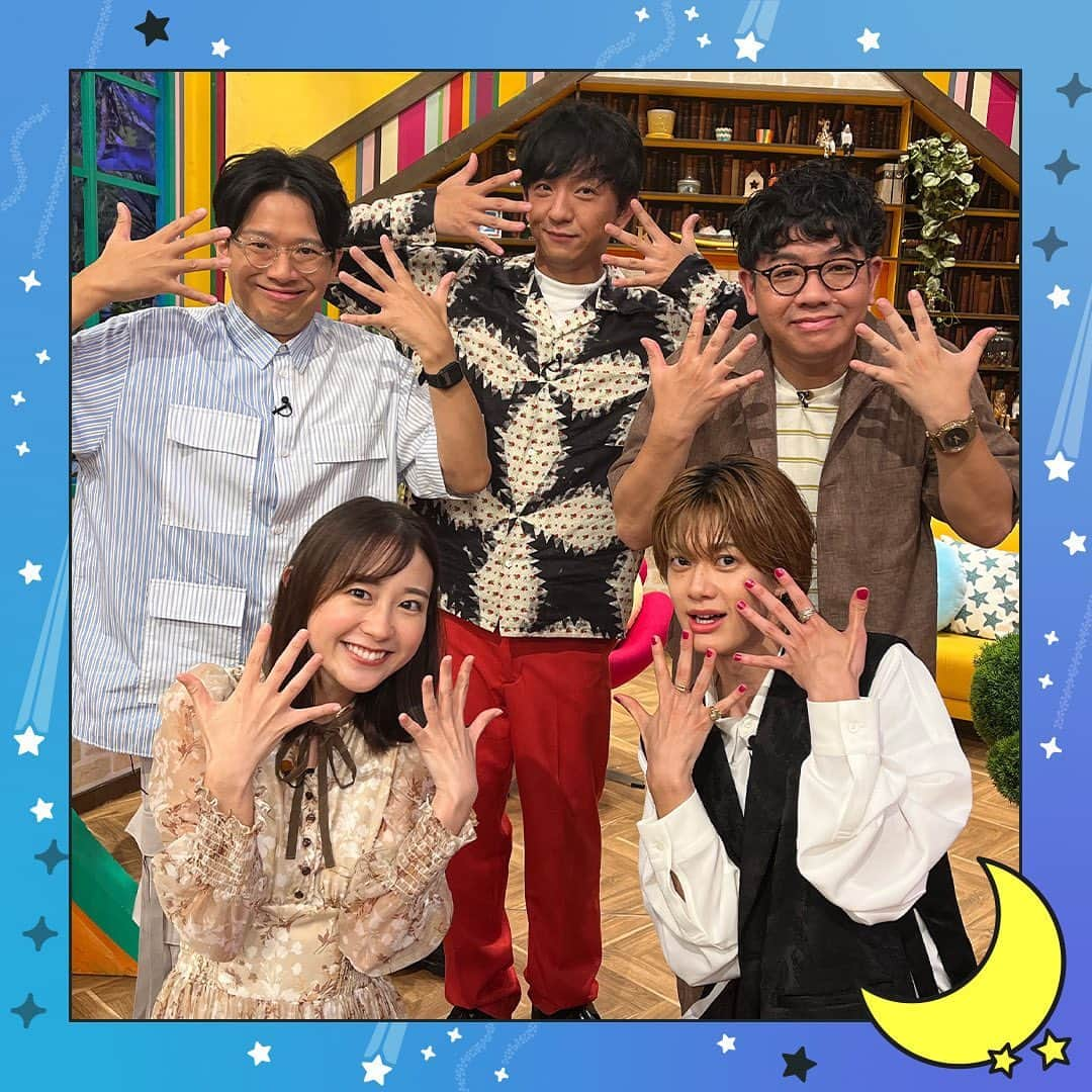 よるのブランチさんのインスタグラム写真 - (よるのブランチInstagram)「_ 🗓9月27日(水)深夜0時01分〜 ※いつもより5分押しスタートです🙇🏻‍♀️ よるのブランチ🌙  今回は誰もがみたことある あのダンスを振り付けしたパワーパフボーイズが初登場💓 そしてよるブラファミリー小川とコラボダンスも!!!  そしてTikTokで とあるよるブラメンバーが関係してる…？ バズり動画があるんだとか……🤔 Z世代調査として、小川が渋谷の街に調査へ🎤  🍄スタジオ企画ラインナップ🍄 ⚫︎即興ダンス ⚫︎パワーパフボーイズ×小川史記 コラボダンス ⚫︎「Habit」制作㊙️トーク  💬プチ情報 今週の小川は爪を可愛く塗ってます💅 果たしてその理由は…？ @fuminori_ogawa_official   今夜のよるのブランチも是非ご覧ください🌙  #パンサー向井 #ミキ #昴生 #亜生 #小川史記 #BUDDiiS  #若林有子 #よるのブランチ」9月27日 21時14分 - night.brunch