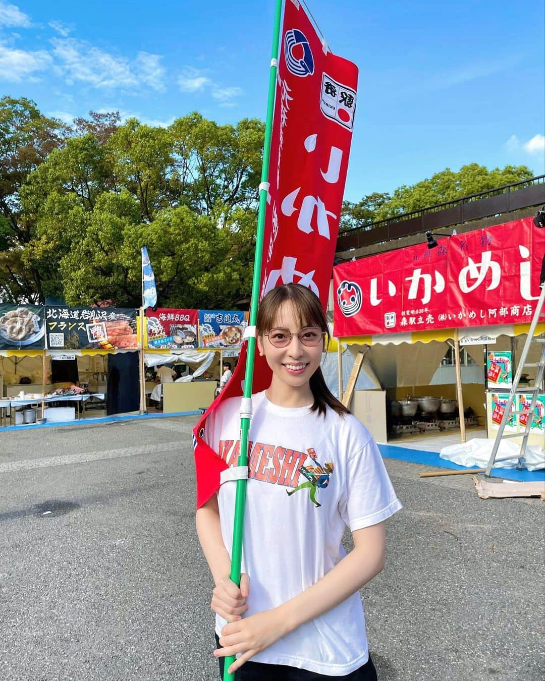 今井麻椰のインスタグラム：「明日から！毎年恒例の代々木公園の北海道フェア😎✨  いかめしとコロッケもあるよ〜🦑  お天気良いのは有り難いけど、真夏日みたい🥵 準備も暑かった！  木金土はずっといます〜🫶  #代々木公園 #北海道フェア #いかめし #いかめし阿部商店」