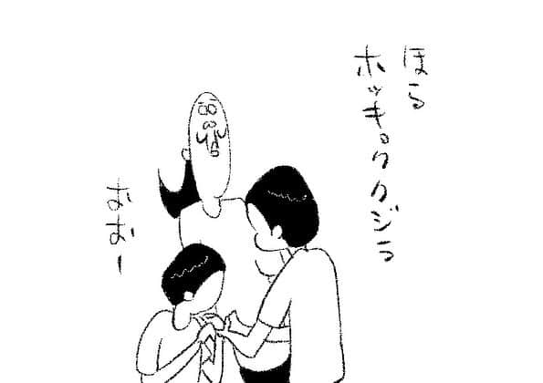 ケイタイモのインスタグラム：「2023/9/27 家も頑張れお父ちゃん！1919話 #マンガ #インスタ漫画 #育児漫画 #日常漫画 #instacomics #子育て #3姉弟 #ケイタイモ #keitaimo」