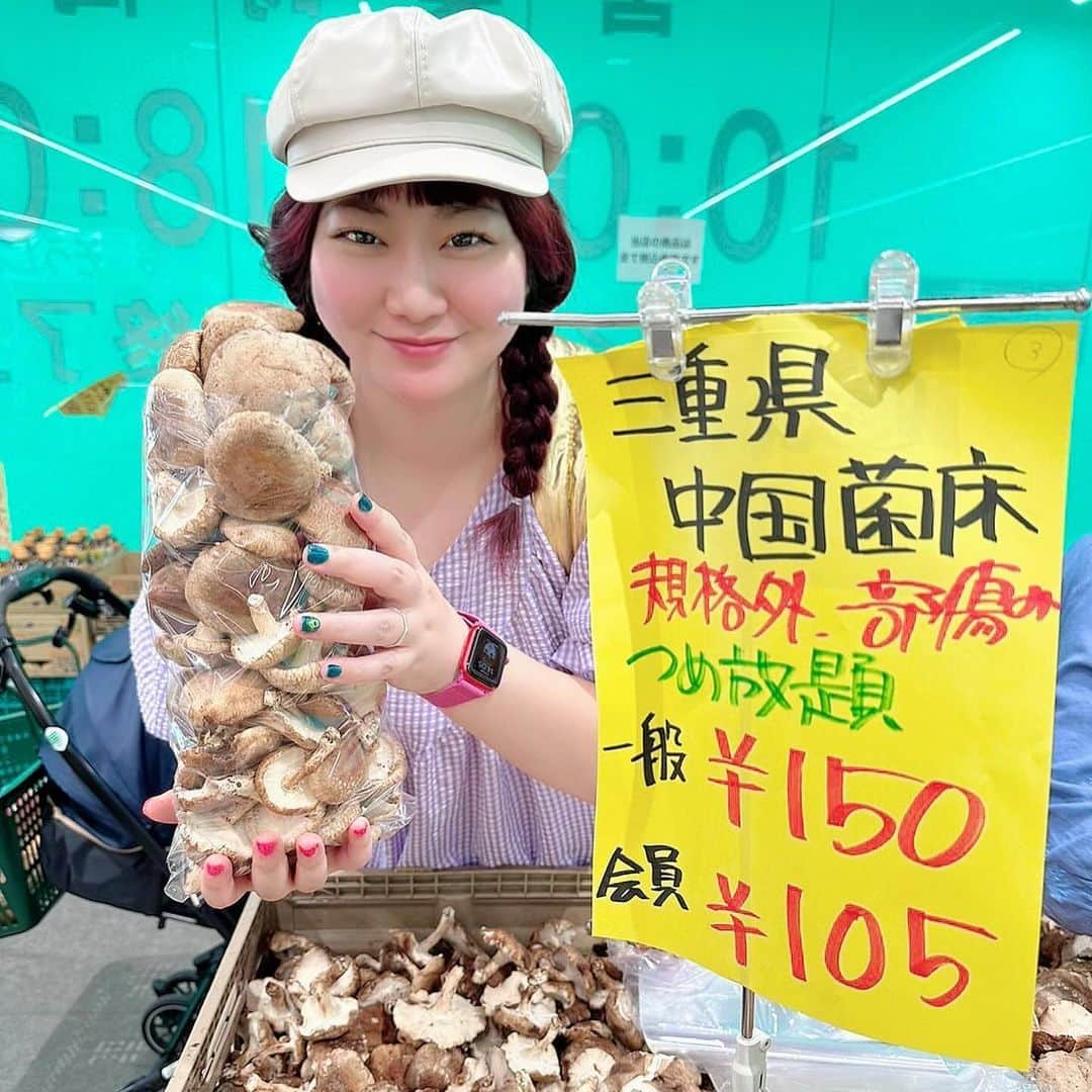 安藤麻里愛のインスタグラム：「今日は友人とランチへ🤩 久しぶりすぎてなんだか感動！ 毎月会ってたのにここ最近会ってなかったからね😢  最近友人がよく言っている 訳ありスーパーへ連れて行ってもらいました❤️ 存在は知っていて、オープンしたのも知ってたけど 行ったことはなかったのです。  ベジブル小牧店さん @vegeble0104_2 ☀️ お昼過ぎに行ったから 店内は結構がらーんとしてたけど やってみたかったしいたけ詰め放題があって テンション上がったよねー🍄  なんと会員価格105円！ 詰め放題ですよ？詰め放題！ 価格がおかしい😁www しかもね、会員になる方法はなんと！ インスタをフォローするだけ⭕️ 簡単すぎるし、そんなんでいいのかって まじでビビったよー😅  そして、105円にもかかわらず 遠慮もせず詰め込みまくったわたしです✌️ 途中こんなにしいたけどーするよ…って思ったけど 切って冷凍すればいいし 肉詰めだったりシーチキンマヨ焼きだったり なんでもできるもんね✨⋆⁺₊˚  前日にフルーツ含め買い物してて1.1万円。 ここでモリモリ買っても1000円行かない！w  確かに見た目は不細工だし、 嫌う人もいるとは思うけど… 別に食べれれば良くない？の精神🙆‍♀️ それにフードロスがなくなればより良いよなーって！ 綺麗事かもしれんけど。  また近くに行ったら寄りたいなっ❤️ 面白いお店でした🎉  #ベジブル #ベジブル小牧店 #詰め放題 #しいたけ詰め放題 #しいたけ #フードロス  #サスティナブル」