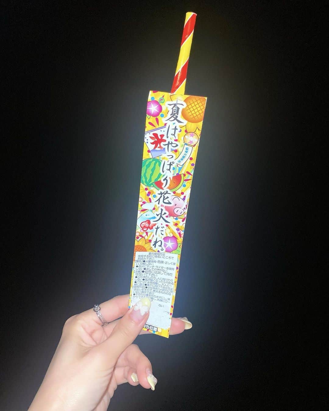 谷川愛梨のインスタグラム：「: 夏の思い出🌊 親友たちと花火した🧨🌠 別日には、花火も見に行けたよ❊｡* 𖡼܀❊*」