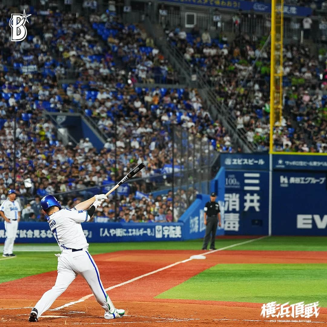 横浜DeNAベイスターズさんのインスタグラム写真 - (横浜DeNAベイスターズInstagram)「. 同点で迎えた4回に2点のリードを許すが、#ソト 選手のタイムリーで反撃。その後リードを広げられる中、6回には #牧秀悟 選手のタイムリーで1点をかえし食らいつく。 しかしその後さらに点差を広げられてしまい敗戦を喫す...。  DB 3 - 11 S  #baystars」9月27日 21時57分 - baystars_official