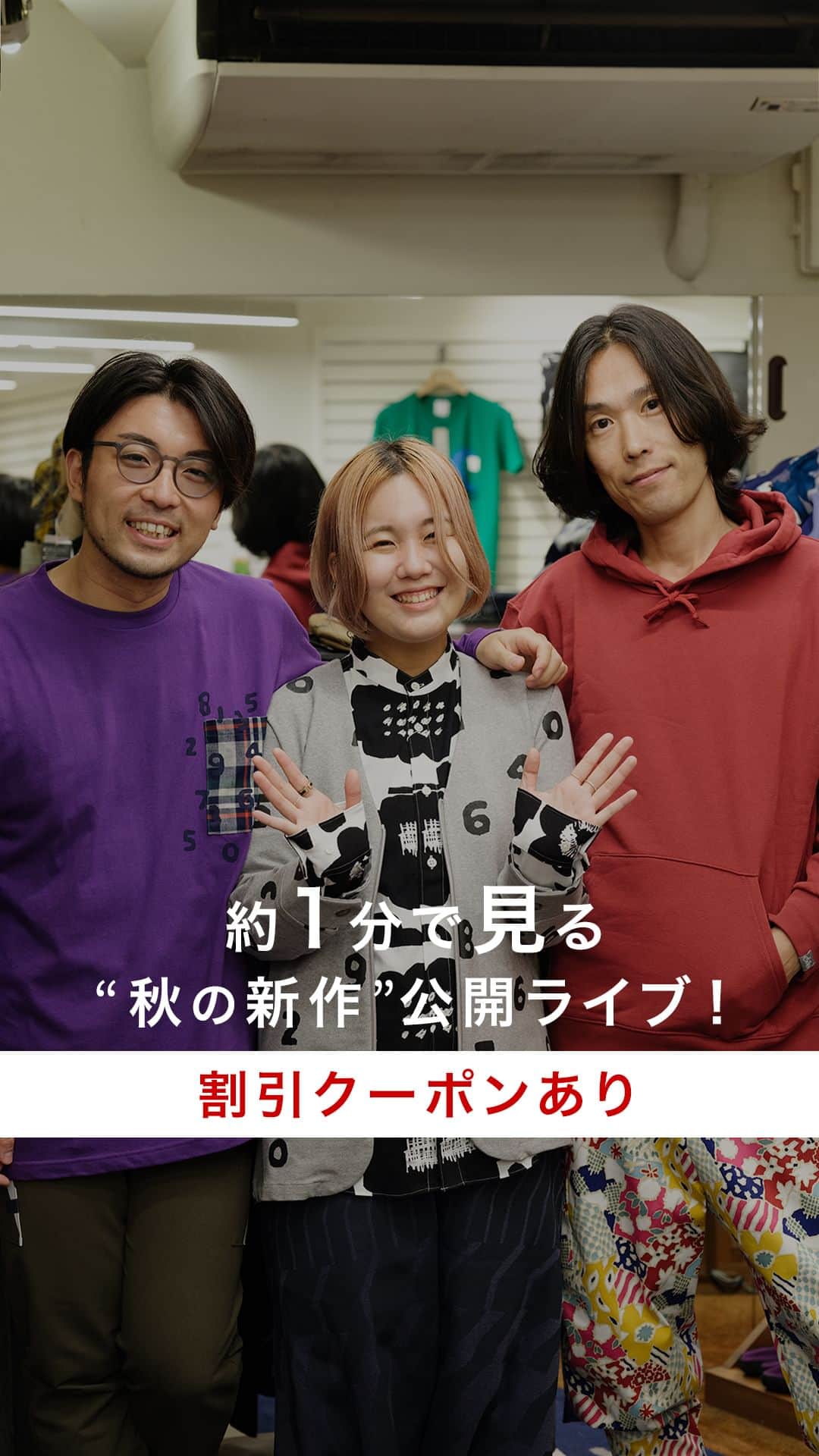 SOU・SOUのインスタグラム