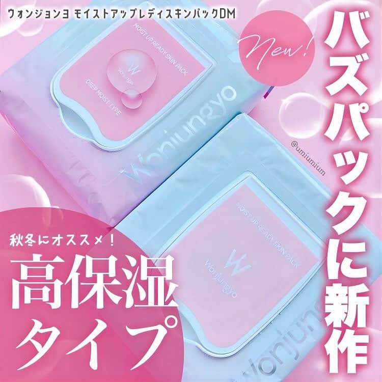 LIPS(リップス)-コスメ・メイク動画のインスタグラム