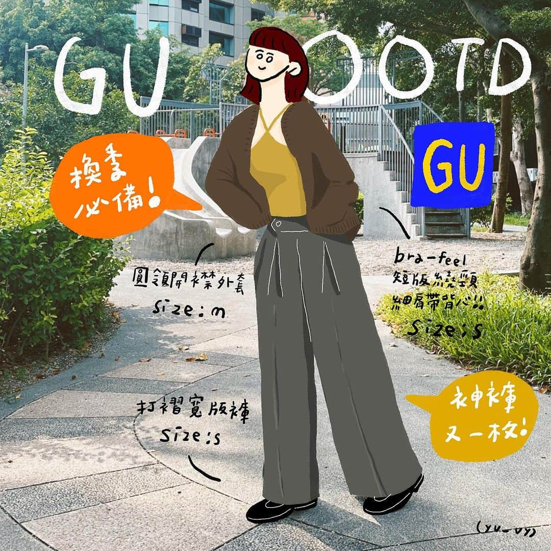 GU TAIWANのインスタグラム