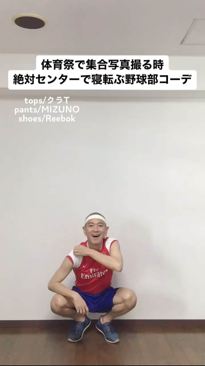 中西亮太のインスタグラム