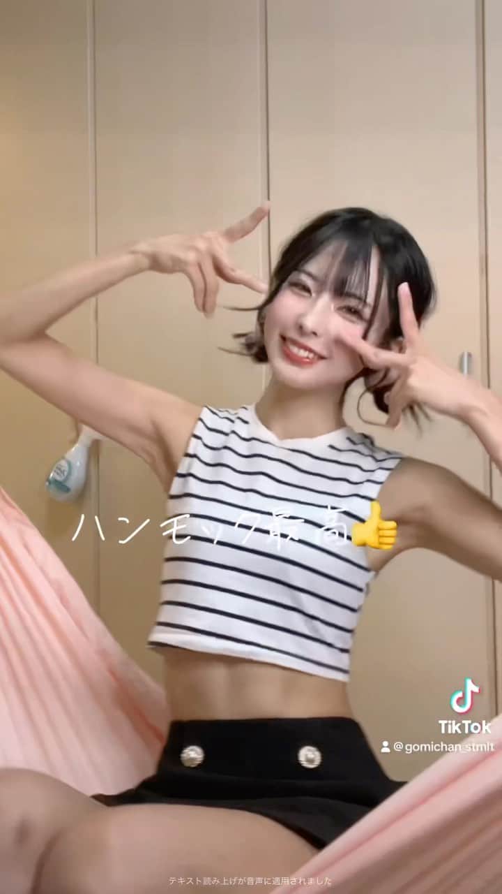 のインスタグラム：「ちゃっかり腹筋むきむきぴ」