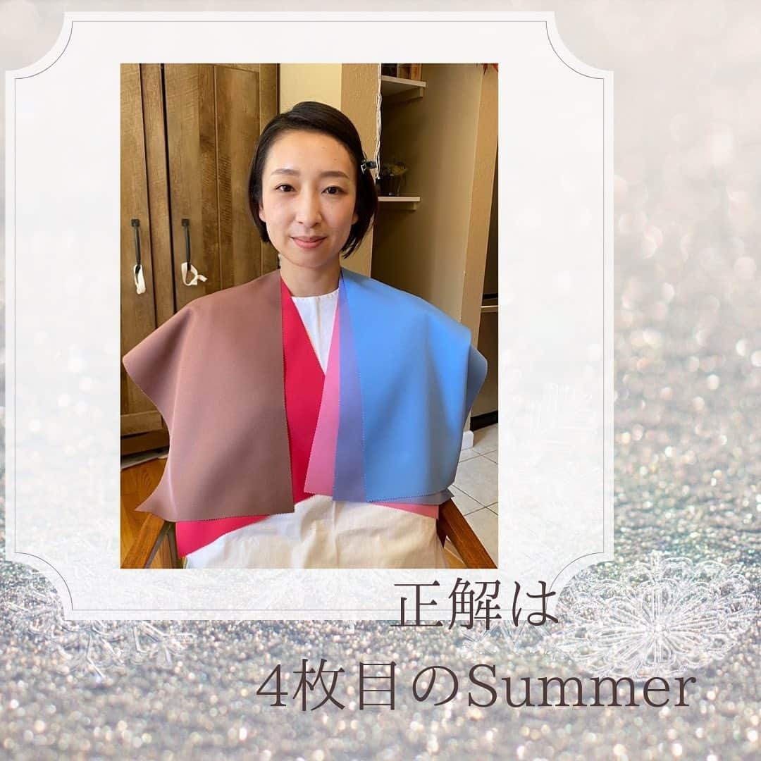 珠華ゆふさんのインスタグラム写真 - (珠華ゆふInstagram)「正解は4枚目のSummerでした^ ^ (写真のバックがWinterでややこしいね笑) まさかの一番少ない予想のタイプでした😂 ちなみに2ndは3枚目のSpring⭐️  でもね、カラー診断めちゃくちゃ奥が深くて、一緒に見てもらった方もSummerだったんだけど、同じSummerの中でも似合う色が違うの😳 私は「軽さ」と「くすみ」のある色が得意だそう^ ^ 布を当てたら、これはマズイ！とか、めっちゃいい🥹がよくわかって面白かった💕 血色はもちろん、しわが目立たなくなったり、瞳が輝いたり、似合う色を知ることの大切さを実感した時間でした💓  カラー診断はイエベ、ブルベだけじゃなかった🤭  4つのタイプに別れてるのに、それぞれの色で同じ特徴を持っていることもあったり、そりゃ素人には診断できないわけだと納得しました😂  #メンタル #メンタルコーチング #メンタルトレーニング #宝塚 #宝塚og #宝塚受験 #バレエ #フィギュアスケート #パフォーマンスアップ #サンフランシスコ #ベイエリア #アメリカ生活」9月27日 22時22分 - yufu_tamahana