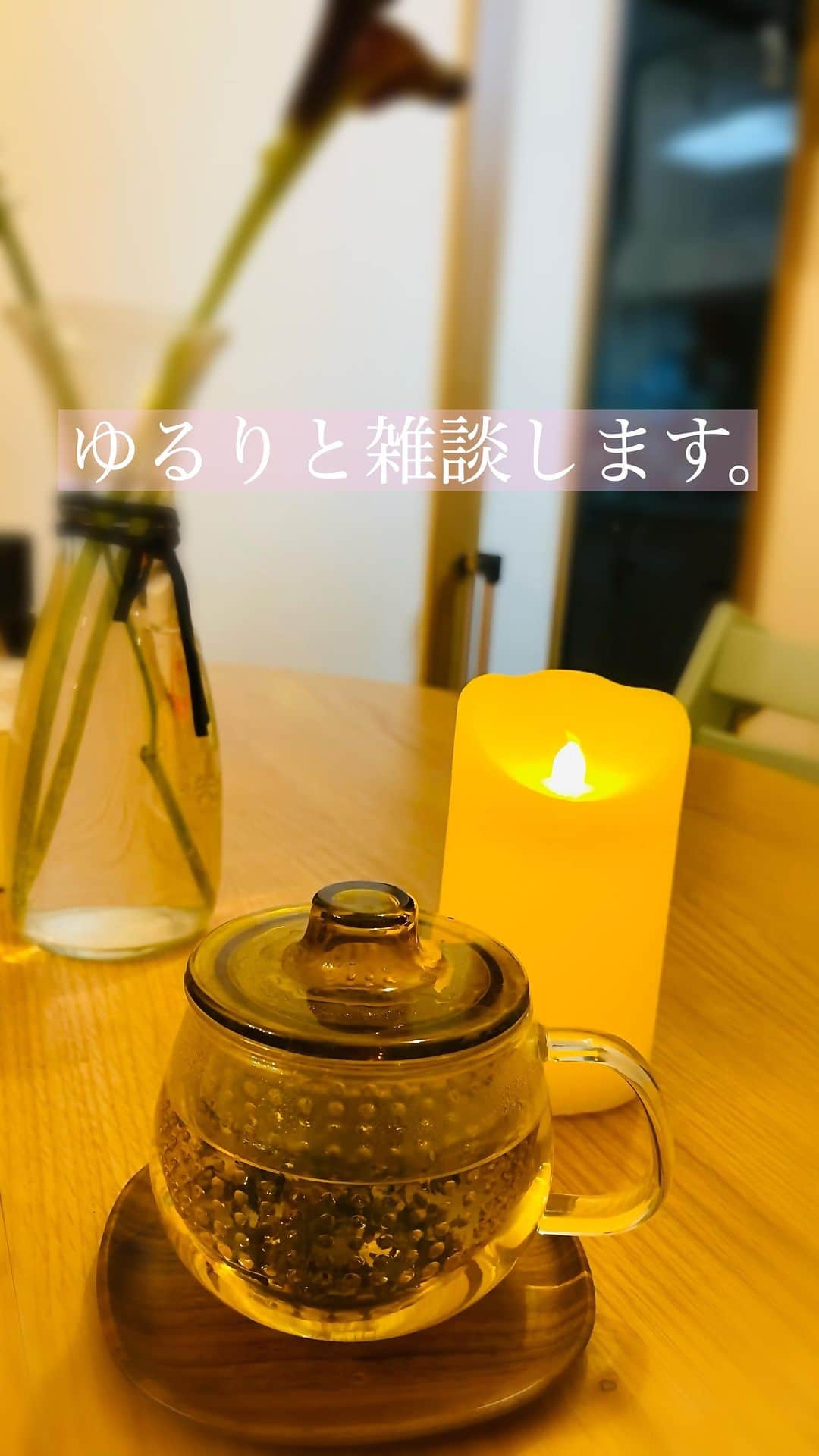 有村実樹のインスタグラム：「寝る前雑談。 ちょっとのつもりが小一時間経ってしまいました。 今日は美容トークもあります。 ありがとうございました☺️」