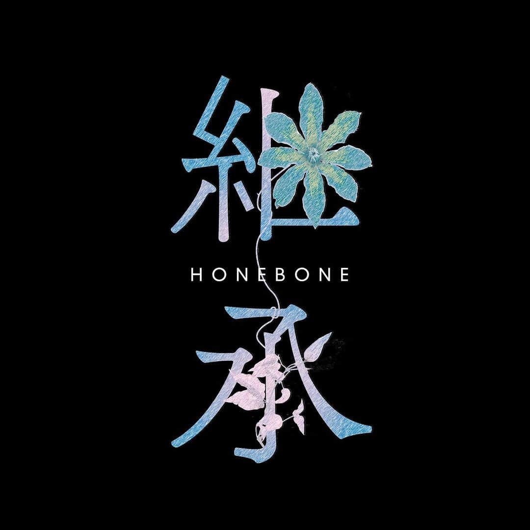Emilyのインスタグラム：「HONEBONE最新アルバム「継承」リリース決定。 11.4(土)恵比寿LIQUIDROOMの会場にて先行リリース。」