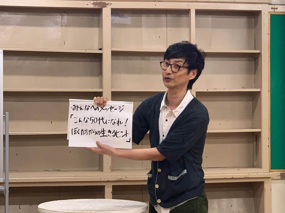 R藤本さんのインスタグラム写真 - (R藤本Instagram)「企画プレゼント大会 ご視聴ありがとうございました！  19企画中、7企画が採用。 ずんちゃか⭐︎パーティータイムの開催をお楽しみに🎶」9月27日 22時38分 - hajimaza