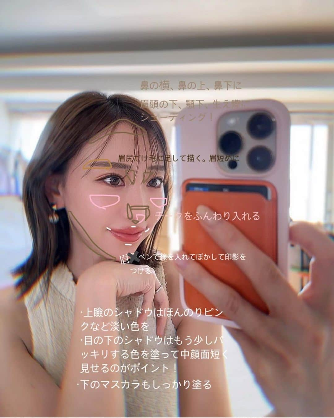 秋倉諒子さんのインスタグラム写真 - (秋倉諒子Instagram)「これ5月のメイク💄 女の子ってメイクと髪型で印象だいぶ変わるよね！ 今と全然違う。🤭 明日髪切りに行くんだーっ 次はどんな髪型にしようかな…♡  どんな髪型がすきー？」9月27日 22時42分 - ryokoak45