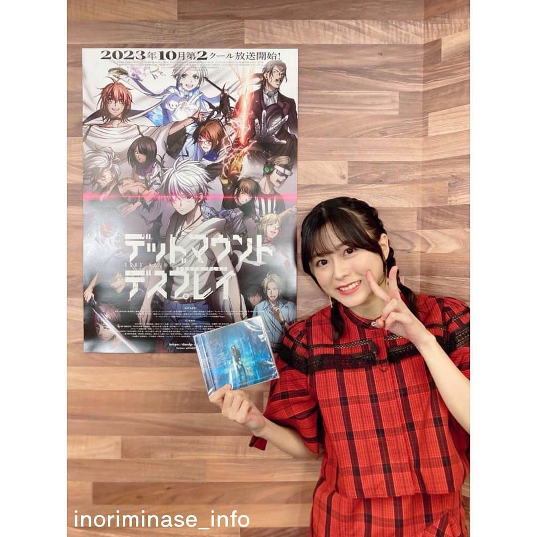 水瀬いのりさんのインスタグラム写真 - (水瀬いのりInstagram)「デッドマウント・デスプレイ生配信ありがとうございました！わちゃわちゃ楽しくてあっという間でした！第2クールが楽しみになる素敵な時間でしたね〜！スクラップアートも引き続きよろしくお願いしますっ！  #DMDP」9月27日 22時42分 - inoriminase_info