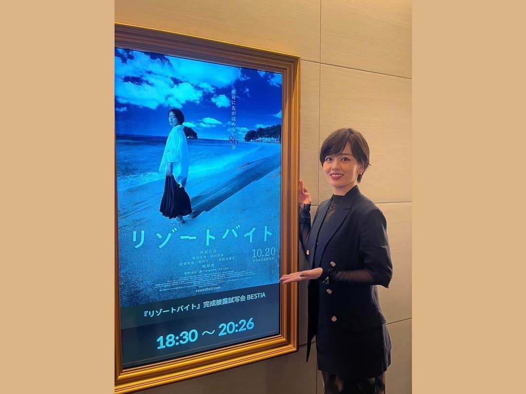 伊原六花さんのインスタグラム写真 - (伊原六花Instagram)「映画「リゾートバイト」 完成披露上映会でした。  キュートな監督 天使な2人にも会えて 皆さんにも会えて。ホカホカです。  ぜひ、劇場でご覧下さい。 10月20日公開です！  #リゾートバイト」9月27日 22時59分 - rikka.ihara.official