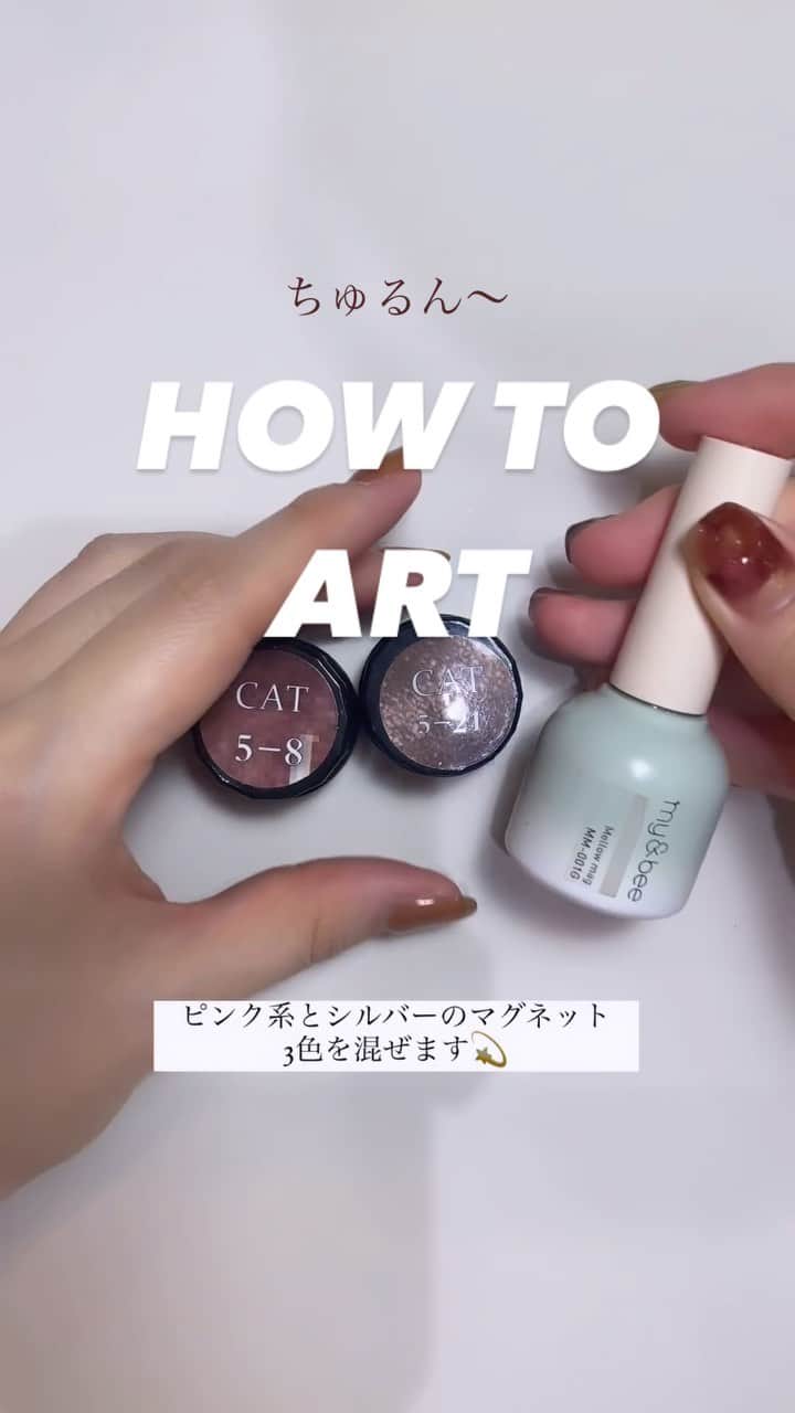 のインスタグラム：「ヴェールに包むように ARTするから シンプルに見えて 奥行きが深い ちゅるんちゅるん💫  #howtonails   @gracenailfactory_kanon   ______________________ 《grace'nail factoryのこだわり》  ✔︎design policy ネイルは一番身近な芸術 お客様の満足、感動、好奇心を満たす、オリジナルアートのクリエイションにつとめております  ✔︎育爪policy お爪本来の力を育つよう 丁寧なケア、爪質改善のためのアプローチを行なっています  ・アセトン不使用（当店オフの場合」 ・フィルイン ・ウォーターケア付き ・お爪周りの角質ケア  お爪の健康を大切にしていきたい方 、爪質改善を求めている方、ジェルネイルの持ちを良くしたい方に 喜ばれています  ✔︎おもてなしpolicy お客様が【ここへ来たら元気になれる】と喜んでいただけるような〝心〟ある空間づくりを大切にしています  ✔︎エシカルへの取り組み 人への影響だけではなく、地球環境に配慮した良質な商材選びにこだわっています  ——  @gracenailfactory   大阪市西区南堀江1-21-9 南堀江ビル2階  ☞堀江公園のすぐそば ☞レンガ色の入り口  定休日/木曜日 平日10:00-18:30（最終受付） 土日祝11:00-18:30（最終受付）  #堀江ネイル　#マグネットネイル大阪 #大阪ネイルサロン #ウォーターケアのあるサロン  #育爪ネイルサロン  #フィルイン大阪 #個性派ネイル大阪 #カジュアルネイル大阪 #南堀江ネイルサロン #堀江ネイル #ニュアンスネイル大阪  #フットネイル大阪 #インクアート大阪  #ミラーネイル #大人カジュアルネイル #ネイリスト採用大阪 #巻き爪ケア大阪 #네일 #泡ネイル #バブルネイル #ネイリスト求人大阪 #秋ネイル #nail」