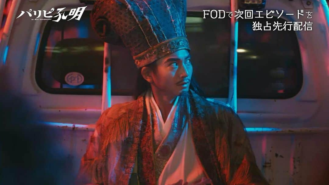 フジテレビ「FOD」のインスタグラム