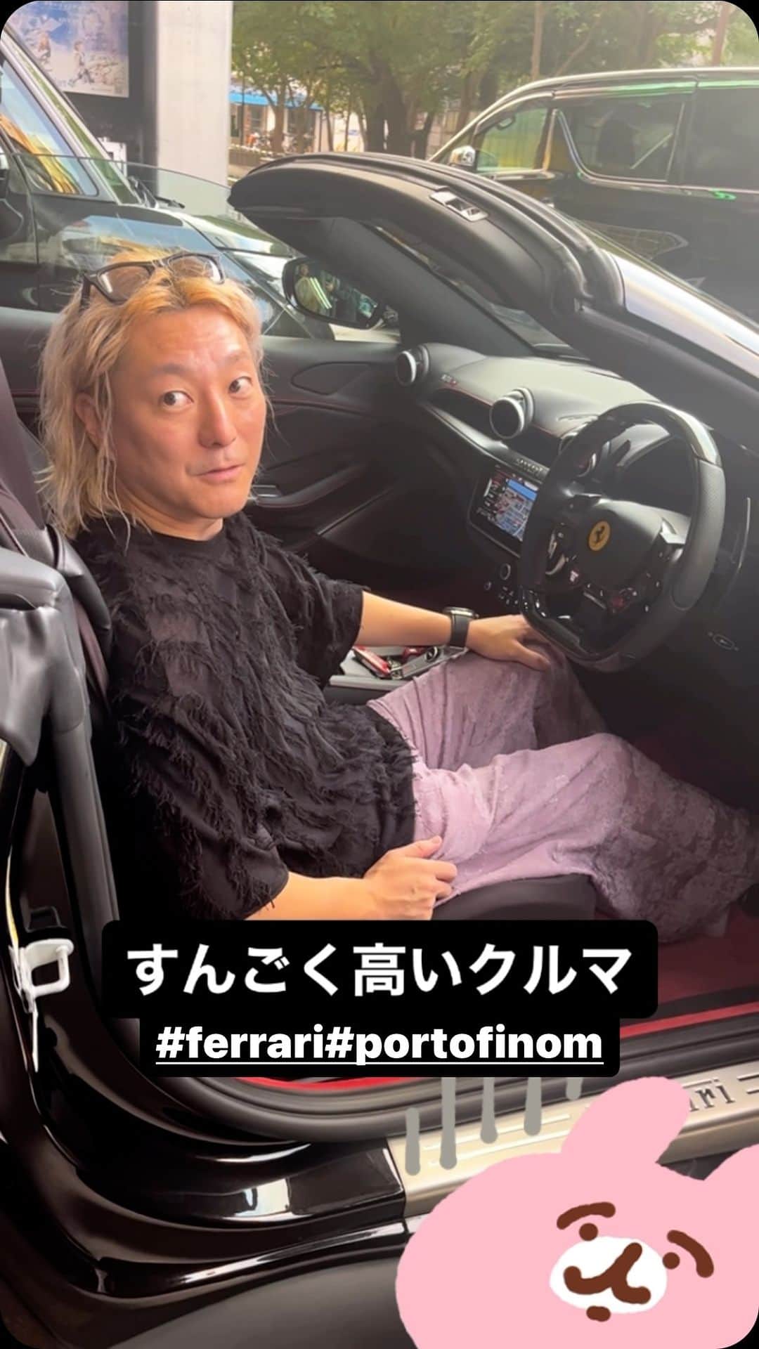 松隈ケンタのインスタグラム