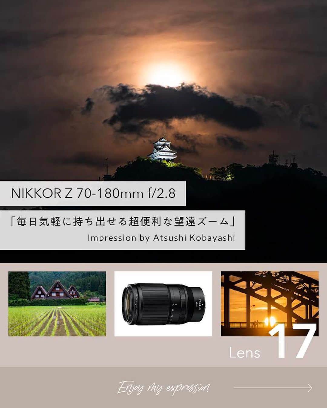 ニコンイメージングジャパン公式さんのインスタグラム写真 - (ニコンイメージングジャパン公式Instagram)「【NIKKOR Z 70-180mm f/2.8】   大きなボケと明るさを活かして日常シーンでの創造性を広げるレンズ「NIKKOR Z 70-180mm f/2.8」。   開放F値2.8一定が生む大きなボケと望遠の圧縮が生む描写が美しいこのレンズは、全長約151mm、質量約795gと小型・軽量なのが特長。   テレコンバーター、Z TELECONVERTER TC-1.4xで252mm、 Z TELECONVERTER TC-2.0xの装着で、小型・軽量はそのままに、360mmまで焦点距離を広げられることも強みのひとつ。   毎日気軽に持ち出せる、超便利な望遠ズームレンズです。   https://www.nikon-image.com/sp/lens/nikkor_z_70-180mm_f28/   ＜製品名＞ NIKKOR Z 70-180mm f/2.8   #Nikon #ニコン #カメラ #camera #nikoncreators #レンズ #ズームレンズ #望遠レンズ #望遠レンズの世界 #cameralens #カメラレンズ #花火写真 #フォトウォーク #ドラマチック #圧縮効果 #白川郷 #アーチ橋 #樽見鉄道 #岐阜城」10月2日 11時00分 - nikonjp