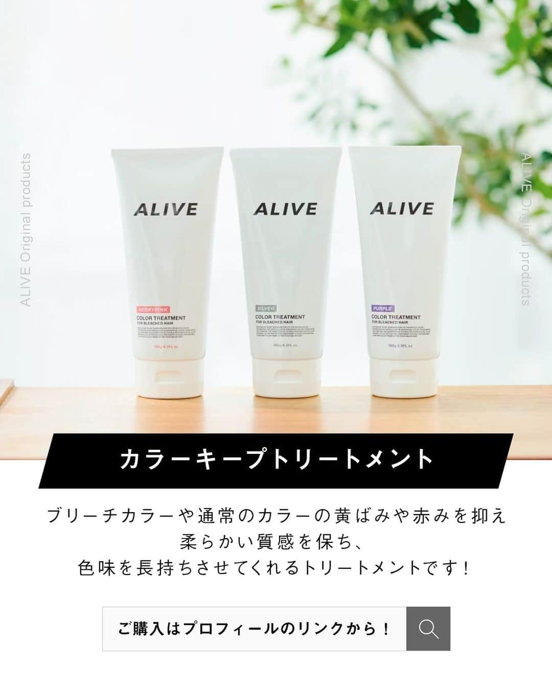 ALIVEさんのインスタグラム写真 - (ALIVEInstagram)「【保存するだけで使える！ #グラデーション × #グリーンカラー ヘアカタログ】  保存しておくだけで使える、 ALIVEオリジナルのヘアカタログです💡 同系色のヘアカタログまとめになるので、 微妙なニュアンスの差も比較してみてくださいね🙆🏻‍♀️  今回のまとめは #グラデーション × #グリーンカラー です✨ ぜひ参考にしてみてくださいね！  ================================= @alivehair では、ヘアカタログや流行の ヘアカラー・ヘアスタイルに関する 情報を毎日更新中です💫 あなたの取り上げてほしいテーマを コメントすると記事になるかも？ ぜひフォローしてチェックしてください💡 =================================  ================================= オリジナルのヘアケアシャンプーや トリートメントも販売中！ 楽天・Amazonからお買い求めいただけます🙌🏻 詳しくはプロフィールのリンク欄をチェック！ =================================   #美容室 #原宿美容室 #吉祥寺美容室 #ブリーチあり #ブリーチ #グラデーション #グラデーションヘアー #グラデーションカラー #グラデーションボブ #グリーンカラー #グラデーショングリーン #ディープグリーン #gradation #gradationcolor」9月28日 12時00分 - alivehair