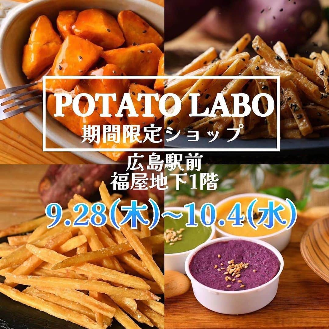 potatolaboのインスタグラム