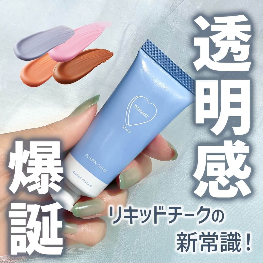 mimiTVのインスタグラム