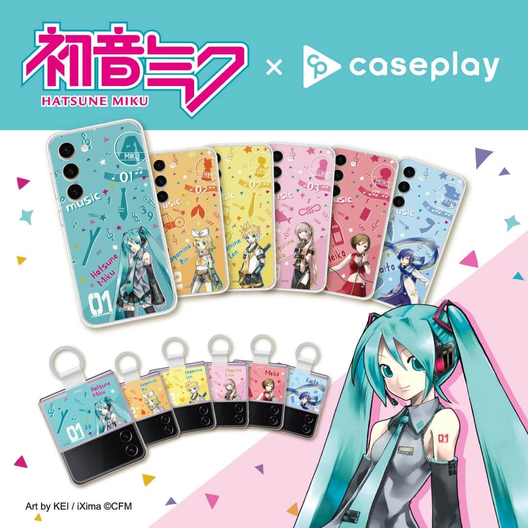 初音ミクさんのインスタグラム写真 - (初音ミクInstagram)「スマホアクセサリーショップ「caseplay」にて、初音ミクたちピアプロキャラクターズのGalaxy対応の着せ替えクリアプレート&リング付き着せ替えシートの販売開始✨  ピアプロキャラクターズをモチーフにした ポップなデザインをラインナップ！  ＜対応機種＞ ◆着せ替えクリアプレート　¥2,480(税込) Galaxy S23 / Galaxy S23 Ultra ◆リング付き着せ替えシート　¥2,480(税込) Galaxy Z Flip4  その他、Androidを含む全100機種に対応したスマホケースも絶賛販売中🎶 iPhone/Xperia/Pixel/Galaxyなど📱  詳しくは下記caseplayのアカウントからチェック！🔍 @caseplay_jp  #caseplay #ケースプレイ #Xperia #Galaxy #Pixel #iPhoneケース #スマホカバー  #スマホケース #バーチャルシンガー #初音ミク #hatsunemiku #ピアプロキャラクターズ」9月28日 10時00分 - cfm_miku_official