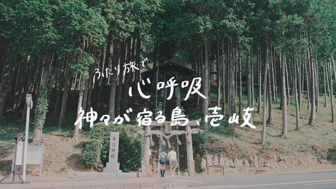 梅咲遥のインスタグラム：「長崎県壱岐市のPR動画にルミナスで出演させて頂きました❤️‍🔥   近日中にフルバージョンは公開になります。 こちらはダイジェスト版です、沢山みてね😸🫶   #長崎県  #壱岐市」