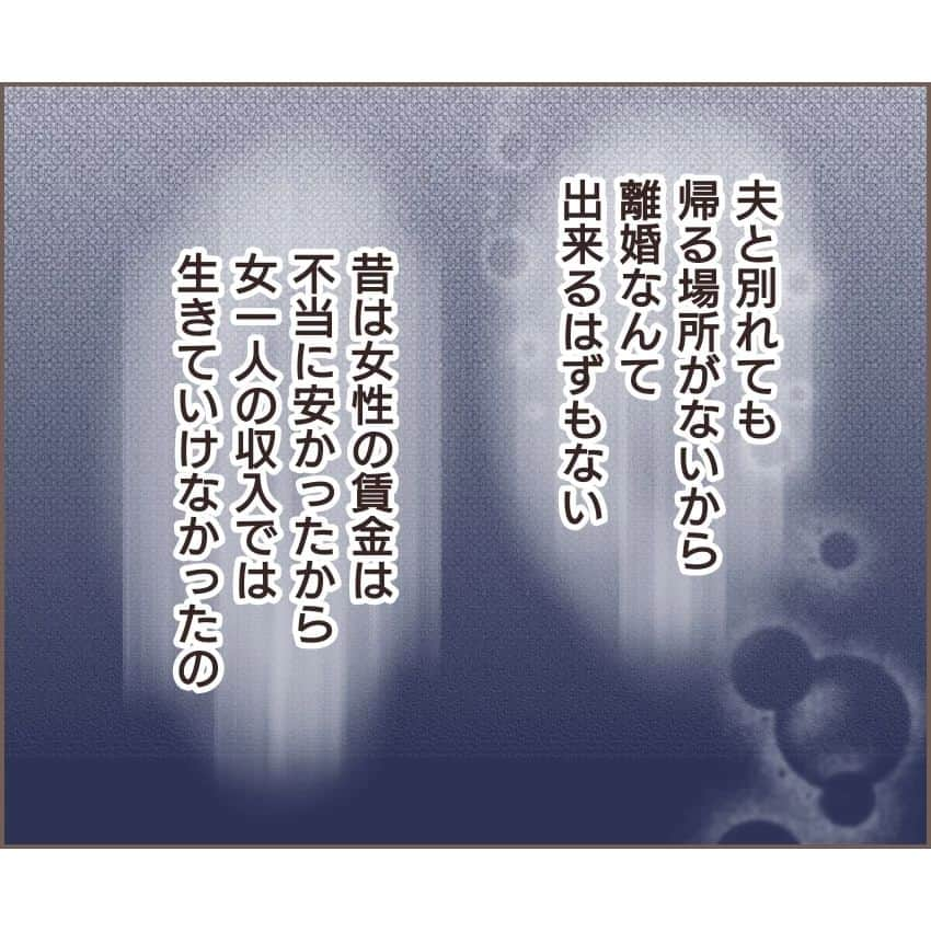 ゆっぺさんのインスタグラム写真 - (ゆっぺInstagram)「ご覧いただきありがとうございます☺️ 続きをブログで先読み公開していますのでストーリーズかプロフィールから移動してご覧いただけると嬉しいです🤗✨  . . . . #エッセイ漫画 #夫婦で #祖母と孫 #おばあちゃんと孫 #平成  #コミックエッセイ  #思い出話 #実話 #体験談」9月28日 10時32分 - yuppe2