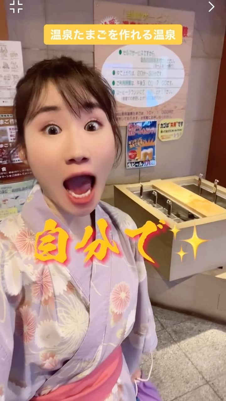 のインスタグラム：「福井県、あわら温泉の中でも北陸最大級のスケール、 源泉大浴場 「千のこぼれ湯」を擁す旅館！  まつや千千  温泉たまごを作れたよ〜♨️ お風呂に入っている間にできあがり〜🥚  #まつや千千  #福井#旅館#温泉#福井観光#北陸#あわら温泉」