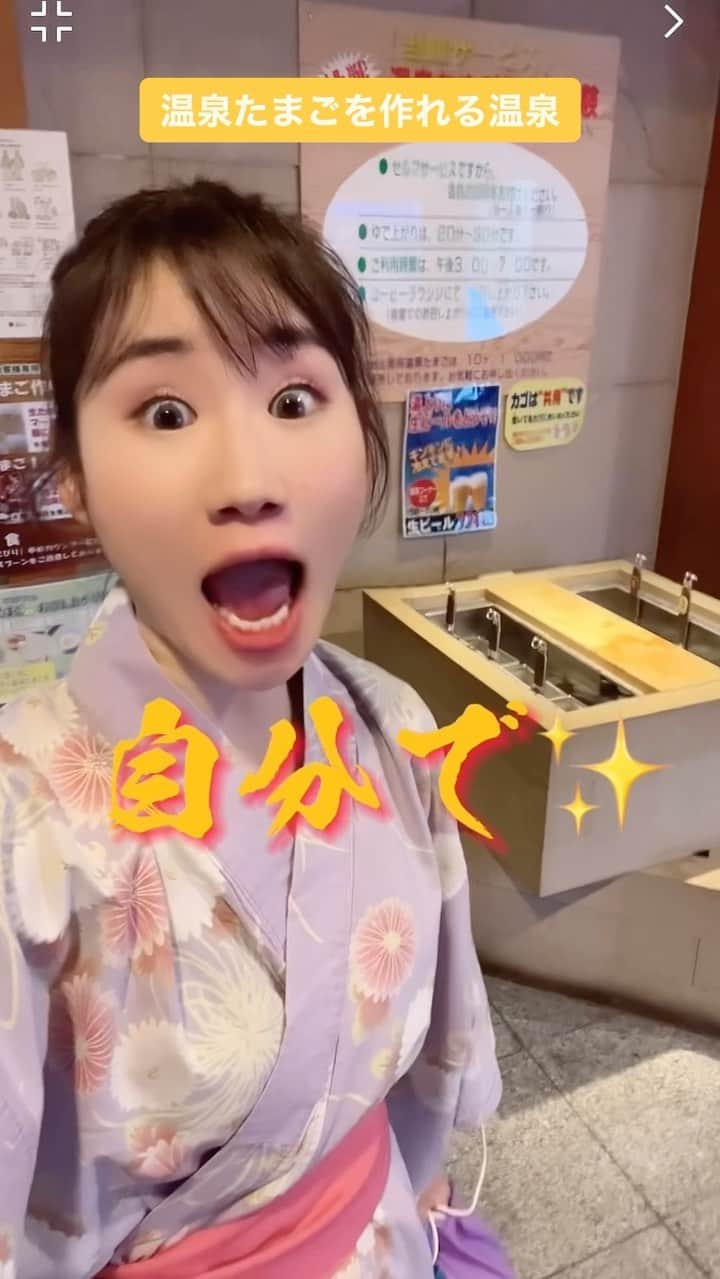 横山天音のインスタグラム