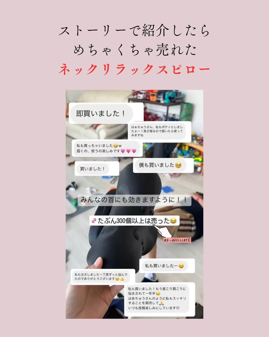 伊藤春香さんのインスタグラム写真 - (伊藤春香Instagram)「ご報告🥹フォロワーの皆さんの信頼のおかげで、この度MyComfortストレッチ系商品の公式アンバサダーに就任しました✨  今夜21時半から @mycomfort_jp のアカウントとコラボで就任記念ライブをやります。30分ほどの短いライブなのでよかったら遊びに来てください。視聴者さんに感謝の気持ちを込めて、限定プレゼントを準備しています。  #ご報告 #MyComfort」9月28日 10時41分 - ha_chu