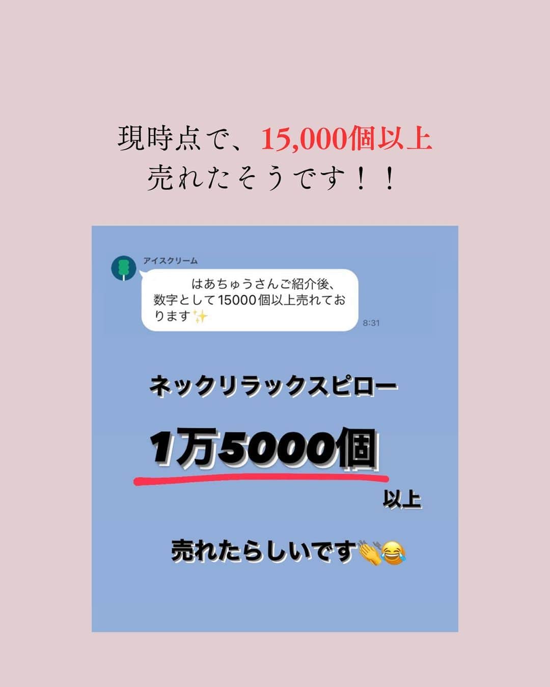 伊藤春香さんのインスタグラム写真 - (伊藤春香Instagram)「ご報告🥹フォロワーの皆さんの信頼のおかげで、この度MyComfortストレッチ系商品の公式アンバサダーに就任しました✨  今夜21時半から @mycomfort_jp のアカウントとコラボで就任記念ライブをやります。30分ほどの短いライブなのでよかったら遊びに来てください。視聴者さんに感謝の気持ちを込めて、限定プレゼントを準備しています。  #ご報告 #MyComfort」9月28日 10時41分 - ha_chu