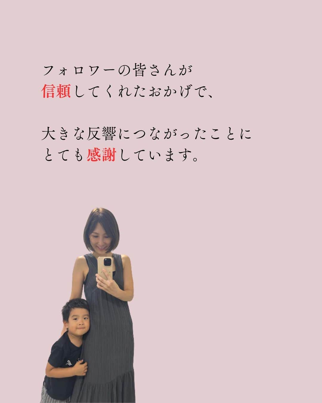 伊藤春香さんのインスタグラム写真 - (伊藤春香Instagram)「ご報告🥹フォロワーの皆さんの信頼のおかげで、この度MyComfortストレッチ系商品の公式アンバサダーに就任しました✨  今夜21時半から @mycomfort_jp のアカウントとコラボで就任記念ライブをやります。30分ほどの短いライブなのでよかったら遊びに来てください。視聴者さんに感謝の気持ちを込めて、限定プレゼントを準備しています。  #ご報告 #MyComfort」9月28日 10時41分 - ha_chu