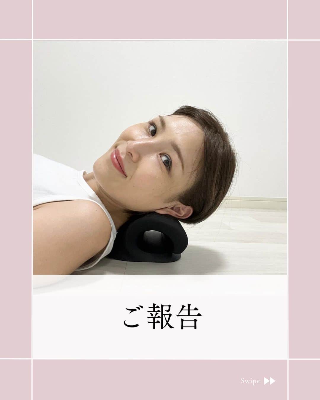 伊藤春香のインスタグラム：「ご報告🥹フォロワーの皆さんの信頼のおかげで、この度MyComfortストレッチ系商品の公式アンバサダーに就任しました✨  今夜21時半から @mycomfort_jp のアカウントとコラボで就任記念ライブをやります。30分ほどの短いライブなのでよかったら遊びに来てください。視聴者さんに感謝の気持ちを込めて、限定プレゼントを準備しています。  #ご報告 #MyComfort」