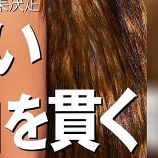 nutsのインスタグラム：「❤️10月WEB表紙解禁❤️ @maaya___0220  @kano_thepink   Cover girls▶MAAYA&KANO  新メイトとして加入したか乃は今回が初のカバー登場✨ まあやと最年長コンビで最強顔面を存分に発揮してくれました♪  10月10日〜巻頭企画出演をかけた雑誌先行予約がスタート❤️‍🔥 ハイライトからぜひ推しモデル指名で予約してください✔  初期メンとして活躍したさくら&ナツキスをキッカケに電撃加入したアンドリューが年内で卒業を発表🌸 次回の雑誌が2人にとって最後の雑誌になるのでぜひ卒業号getして下さい✨  今月も見応え満載な企画が盛り沢山💕  ✔まぁみがJKあいみんにメイクしたら姉ギャル爆誕した ✔〇〇すぎて一度も着てない服 ✔せいせい＆か乃タイマンモテ対決 ✔新人かの一人暮らしハウス凸ったらセレブ生活過ぎた  #姉ギャル #nuts #nutsモデル #表紙 #nuts表紙 #ナッツモデル #まあや #か乃」