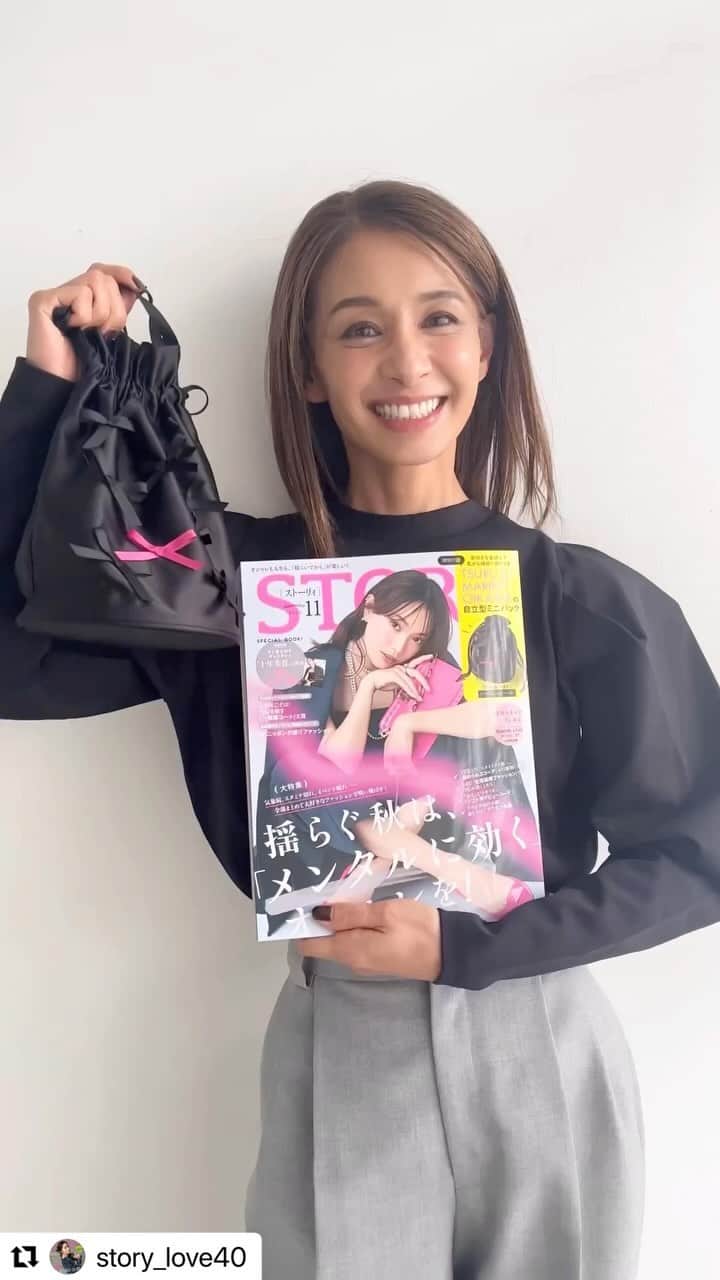 稲沢朋子のインスタグラム