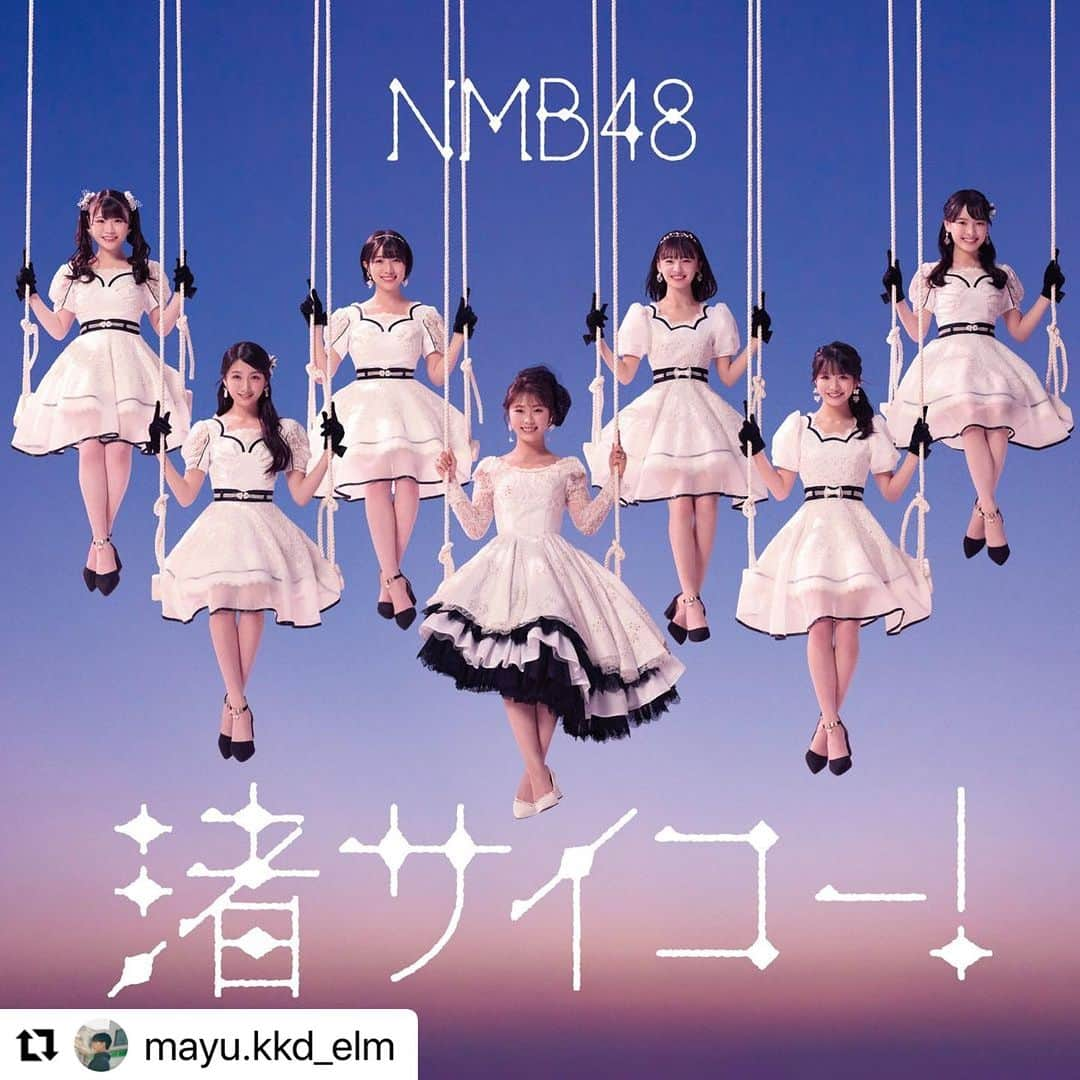 冨沢ノボルさんのインスタグラム写真 - (冨沢ノボルInstagram)「🎀🎀🎀🎀🎀🎀🎀🎀🎀  #Repost @mayu.kkd_elm with @use.repost ・・・ NMB48 渚サイコー！  NMB48 渋谷凪咲さん( @nagisa_nikoniko )の卒業シングル 渚サイコー！のアートディレクションとデザインをエンライトメントから担当させていただきました。  渋谷さんの明るく、みんなから愛されている人柄を表現したとても可愛いジャケットになりました！  2023年10月4日発売です！  Art Direction: ヒロ杉山 Enlightenment @hiro_sugiyama_enlightenment @enlightenment.1997 Photographs : 間仲宇　@hiroshi_manaka Hair & make up : Noboru Tomizawa @noboruok Styling: 松永麻里 @matsunaga_mari  Art set :森井耕作 @moriibijutsu  Creative Coordination: 塩塚達也 @shiozuka1972  design: 角田麻有(Enlightenment)  #nmb48 #cd #design #graphic #Enlightenment #cdjacket #Enlightenment #design #graphicdesign #photography」9月28日 5時07分 - noboruok