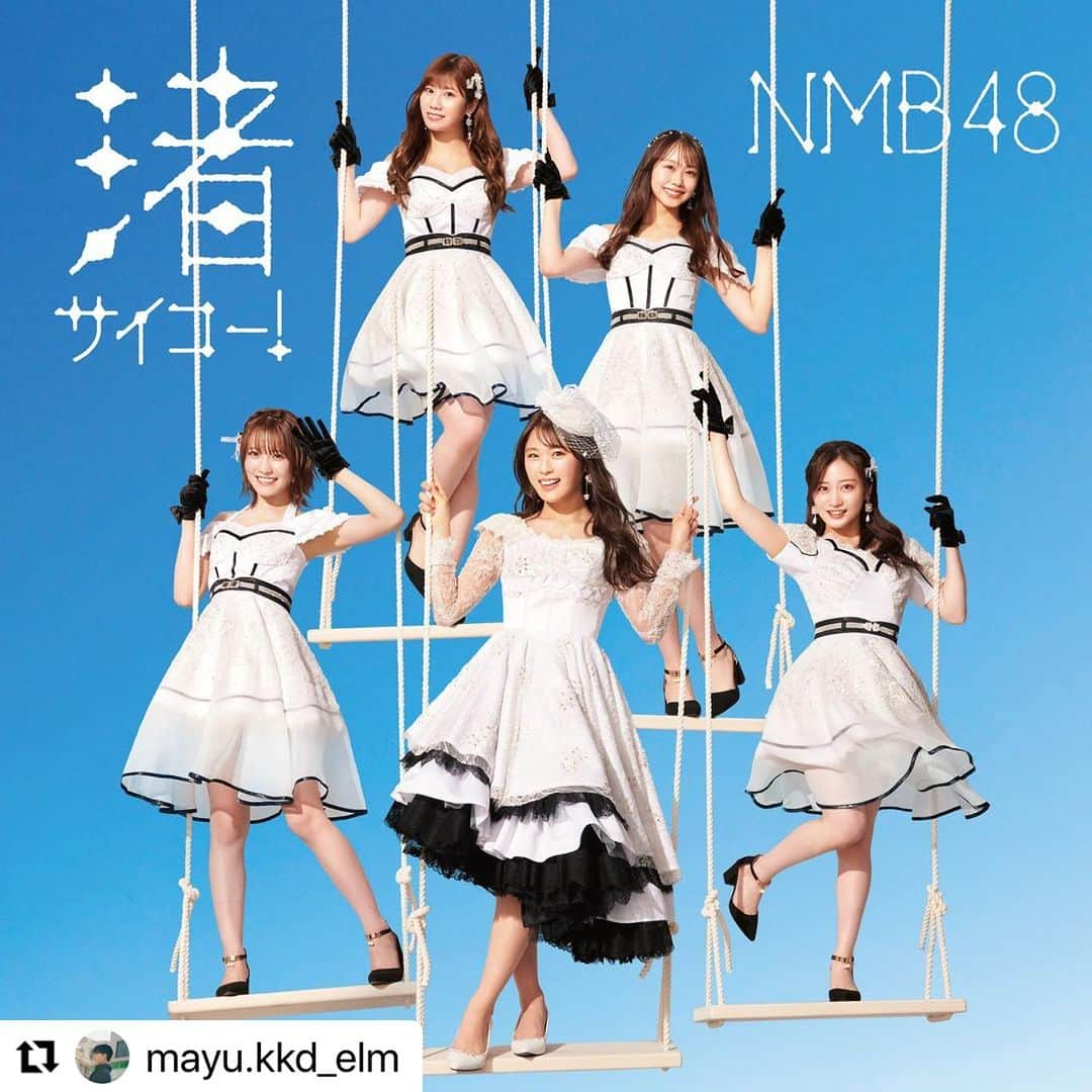 冨沢ノボルさんのインスタグラム写真 - (冨沢ノボルInstagram)「🎀🎀🎀🎀🎀🎀🎀🎀🎀  #Repost @mayu.kkd_elm with @use.repost ・・・ NMB48 渚サイコー！  NMB48 渋谷凪咲さん( @nagisa_nikoniko )の卒業シングル 渚サイコー！のアートディレクションとデザインをエンライトメントから担当させていただきました。  渋谷さんの明るく、みんなから愛されている人柄を表現したとても可愛いジャケットになりました！  2023年10月4日発売です！  Art Direction: ヒロ杉山 Enlightenment @hiro_sugiyama_enlightenment @enlightenment.1997 Photographs : 間仲宇　@hiroshi_manaka Hair & make up : Noboru Tomizawa @noboruok Styling: 松永麻里 @matsunaga_mari  Art set :森井耕作 @moriibijutsu  Creative Coordination: 塩塚達也 @shiozuka1972  design: 角田麻有(Enlightenment)  #nmb48 #cd #design #graphic #Enlightenment #cdjacket #Enlightenment #design #graphicdesign #photography」9月28日 5時07分 - noboruok